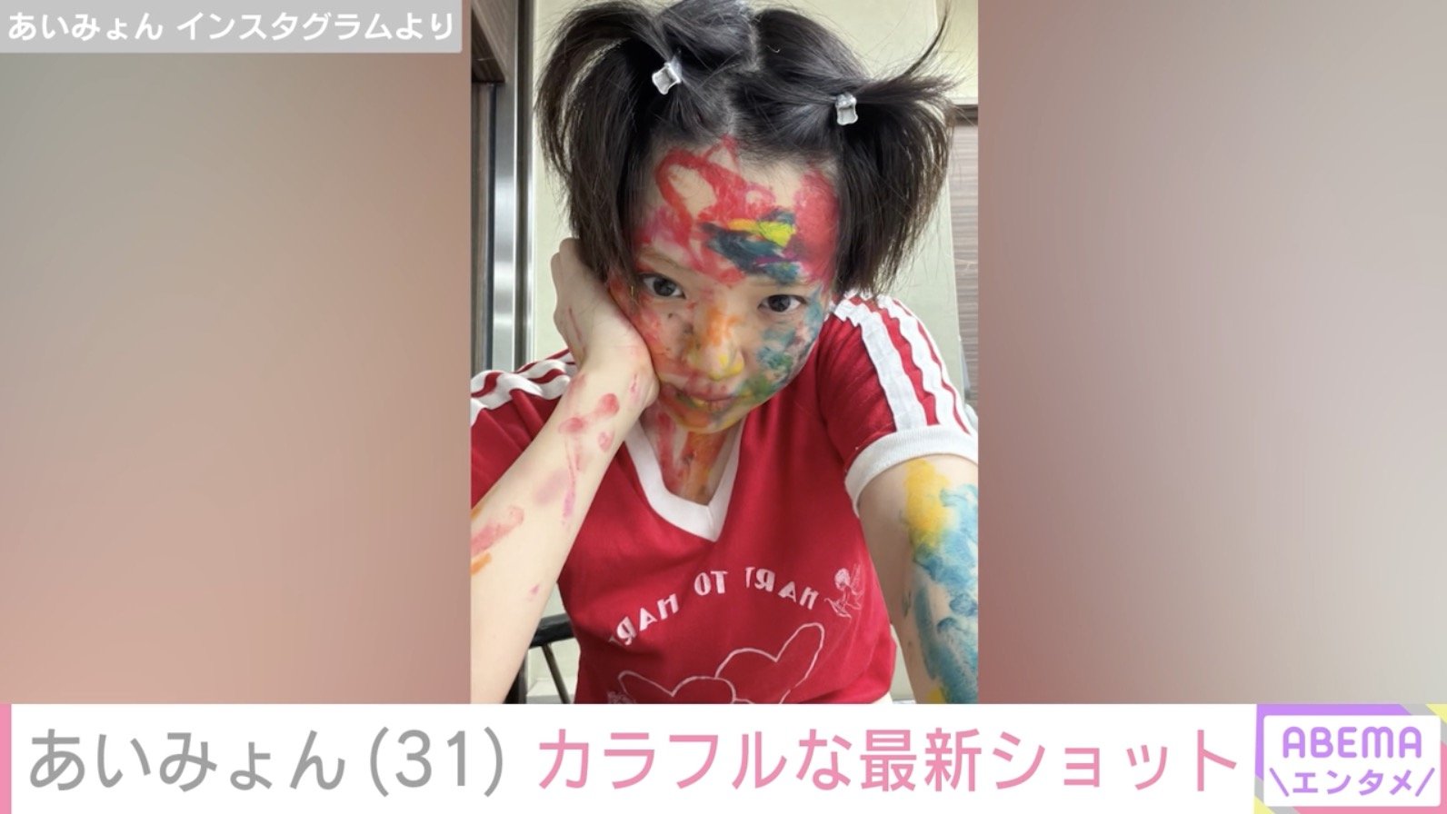あいみょん Instagramより