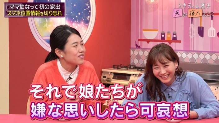 「結局優しいじゃん」とツッコミ