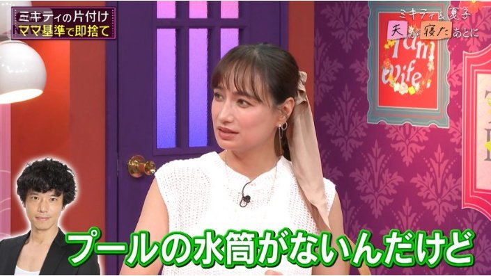 「欲しかったらあなたのお金で…」