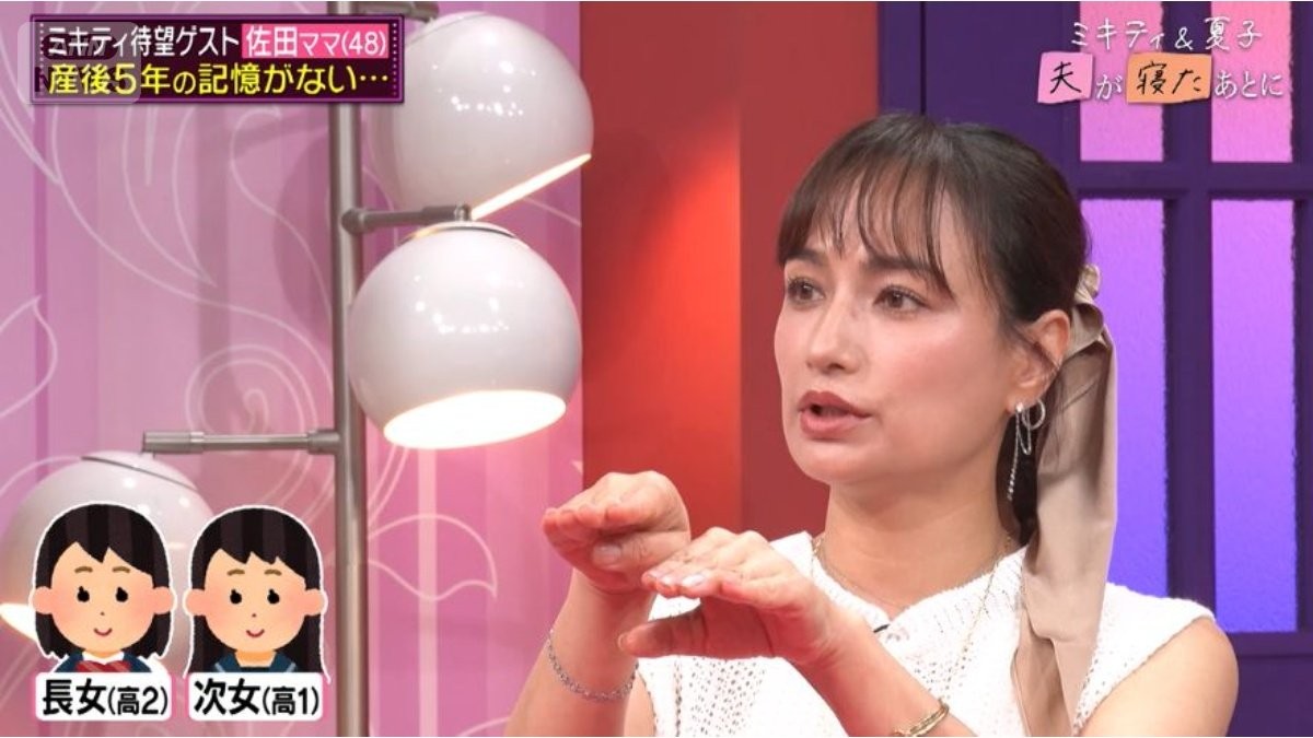 佐田真由美「産後5年の記憶がない…」“年子の子育て”が双子よりも大変な理由を語る【夫が寝たあとに】