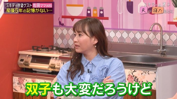 年子の育児の苦労を察する藤本さん