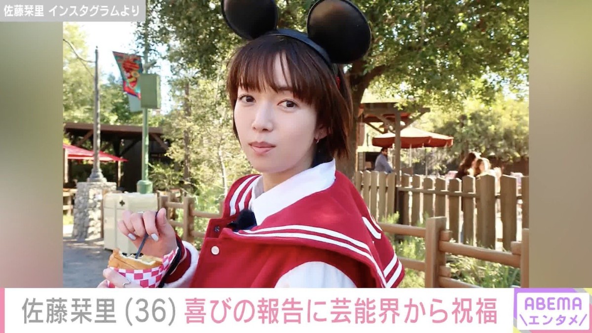 佐藤栞里「家族で泣いてしまった」奇跡的なエピソードに「幸せのおすそ分けをありがとう」などの反響