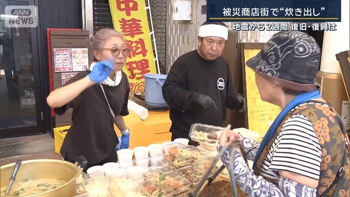 中華料理店の炊き出し