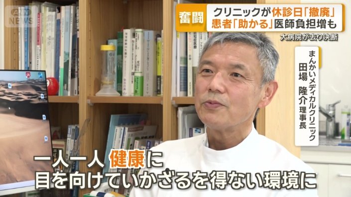 「距離が地理的な条件」