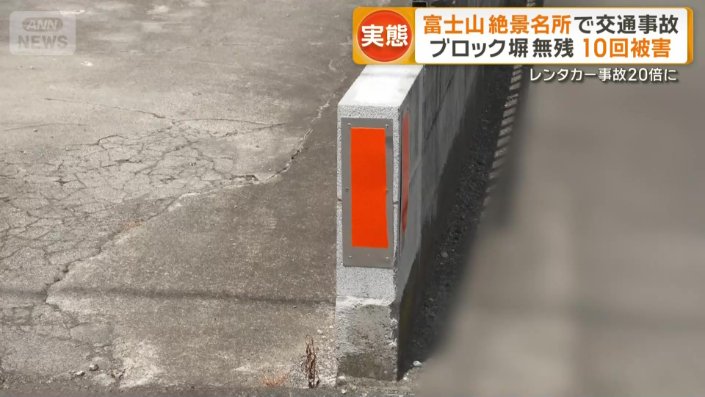 蛍光シールが貼られた住宅