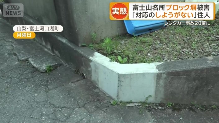 2、3年で7回被害
