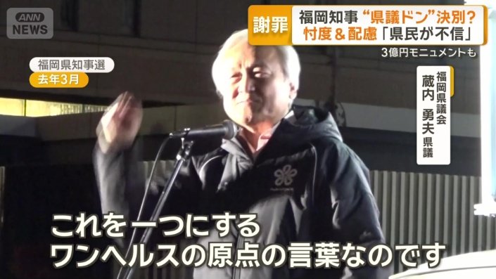 世界獣医師会会長でもある蔵内議長が強く推進する政策