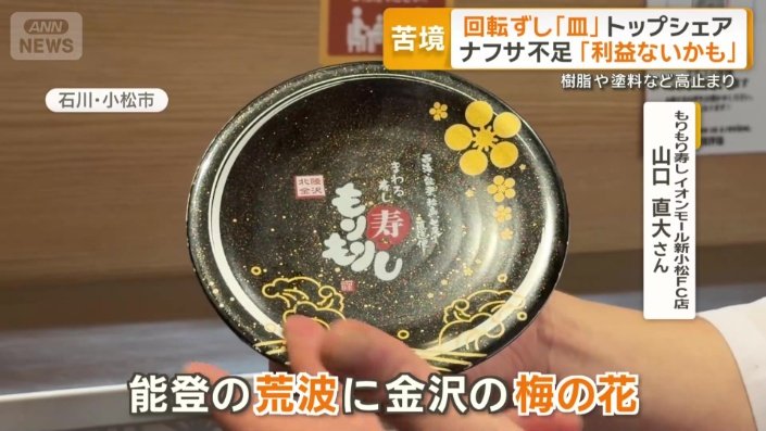「お客さんからはいい評判」