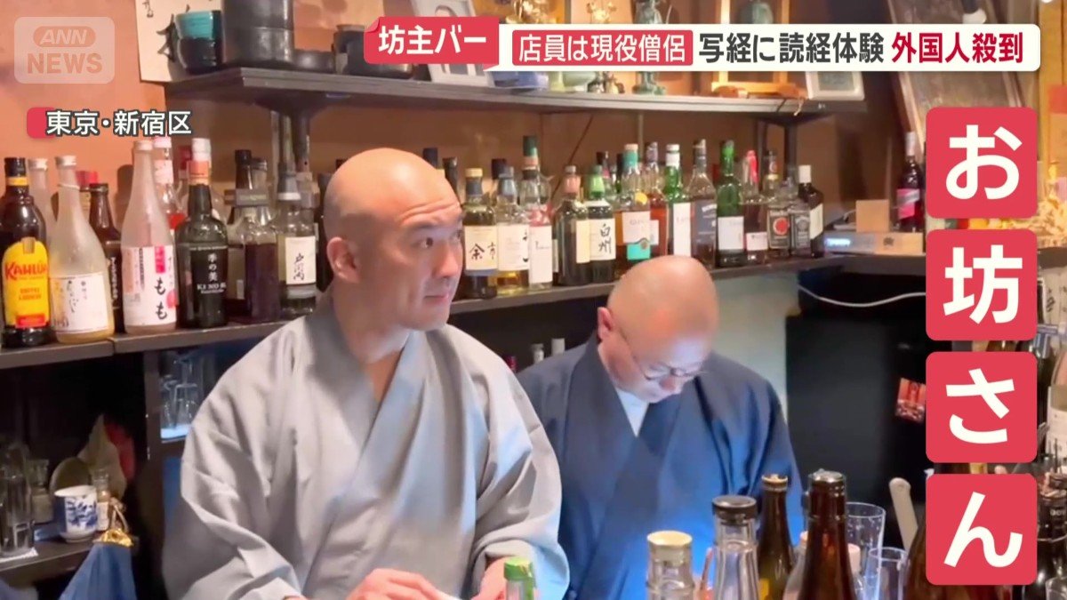 現役のお坊さん