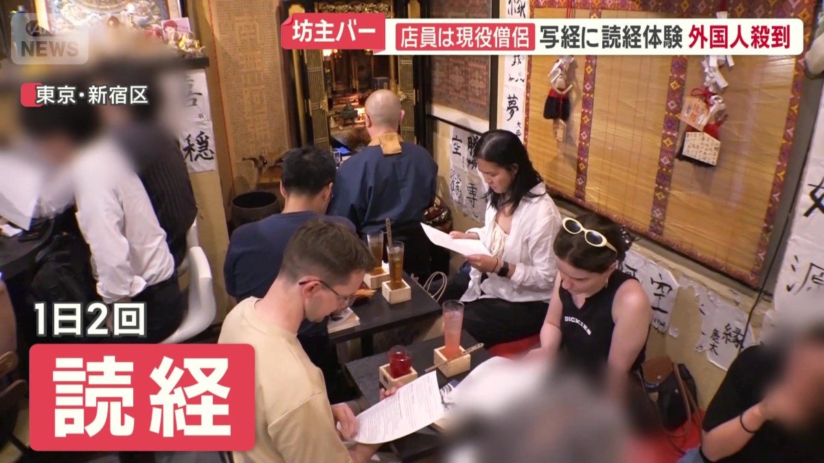 読経体験も