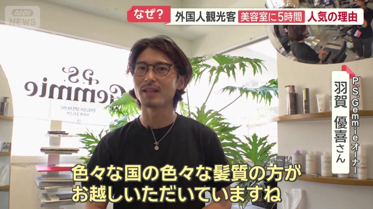 外国人たちが絶賛する「技術の高さ」