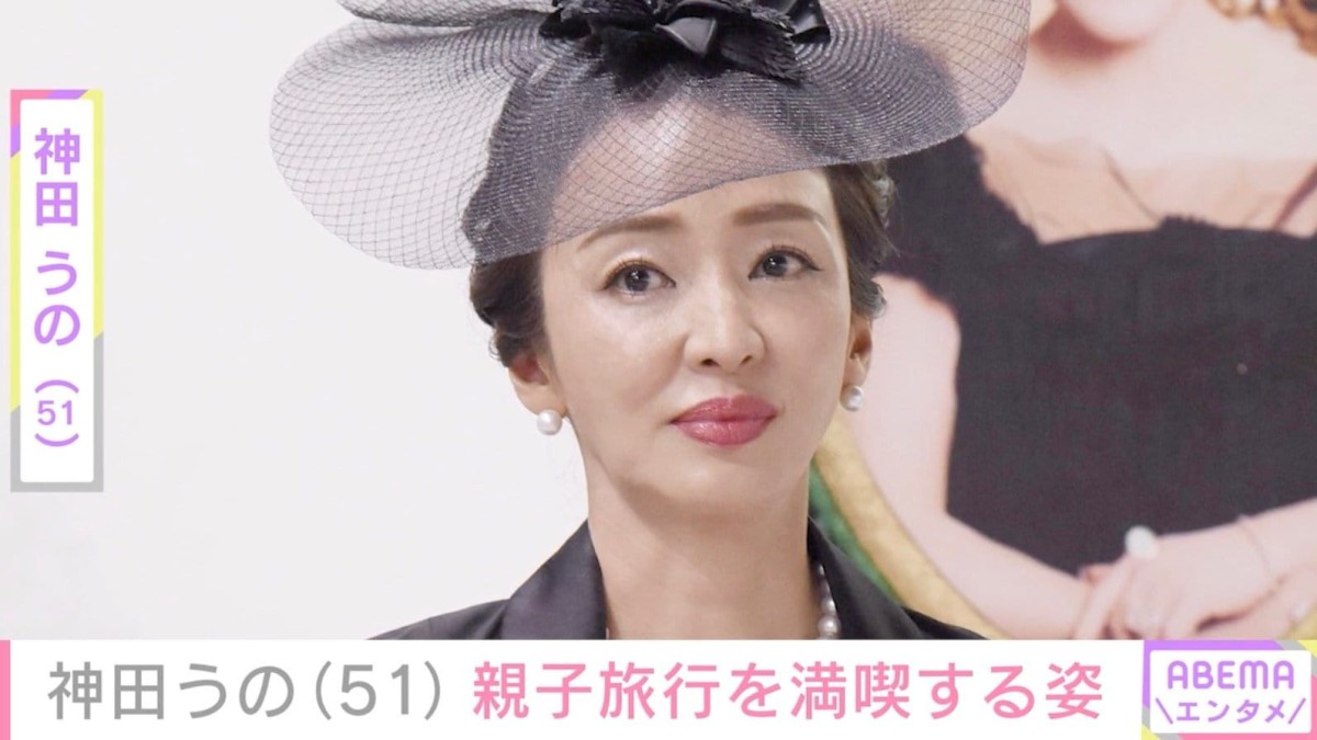 “夫婦ショットが話題” 神田うの（51）、親子旅行を満喫「メンタルが成長」