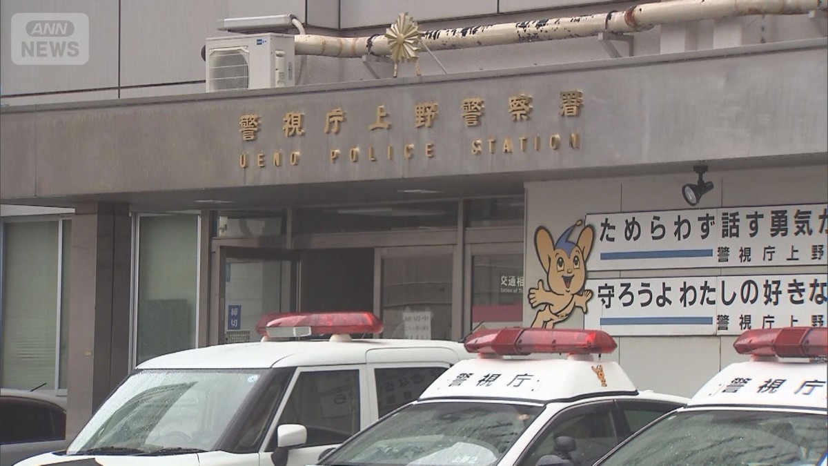 「コメ兵」子会社から1億円横領　元経理の女逮捕　手口明らかに