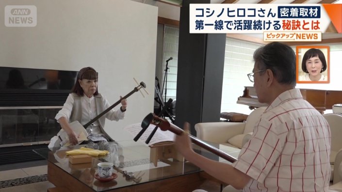 講師を招いて練習を行う三味線