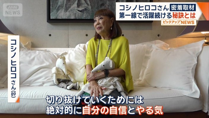 走り続けられる秘訣は？