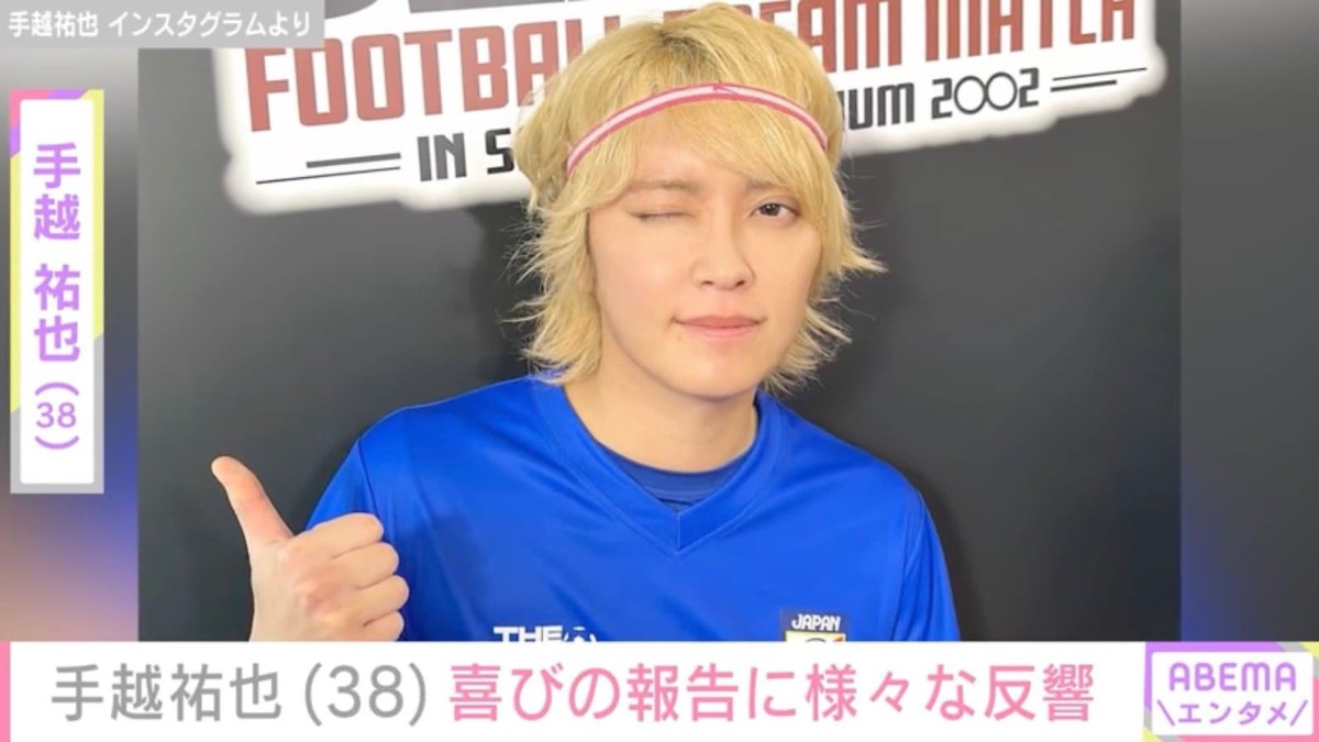 手越祐也（38）、タトゥーがのぞく最新ショットに反響「手越くんは唯一無二の存在です」