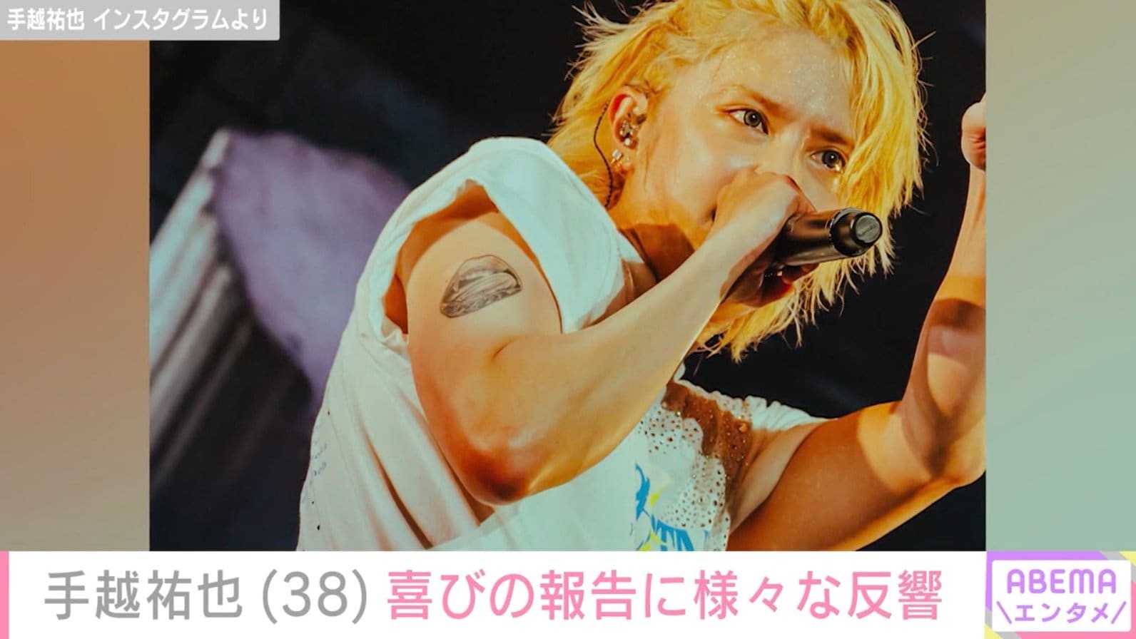 手越祐也 Instagramより