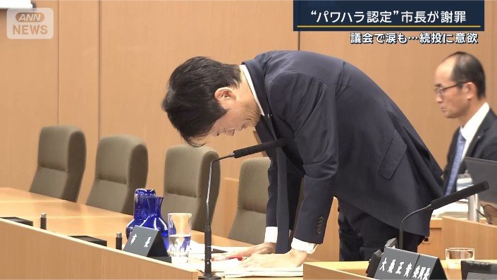 山中竹春市長