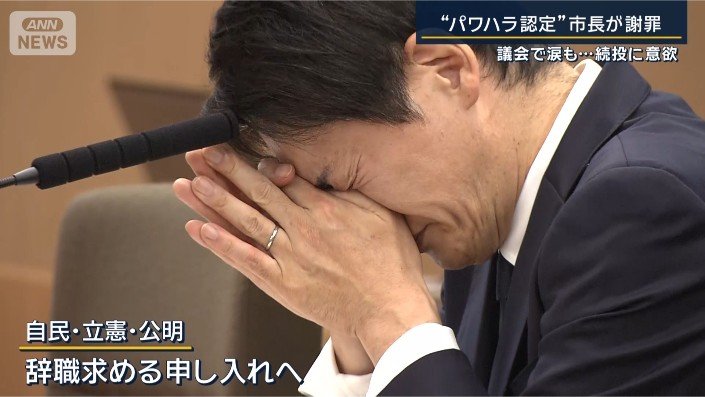山中竹春市長