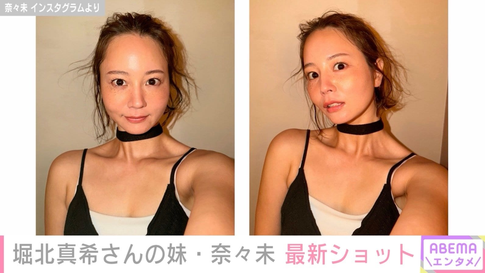 奈々未 Instagramより