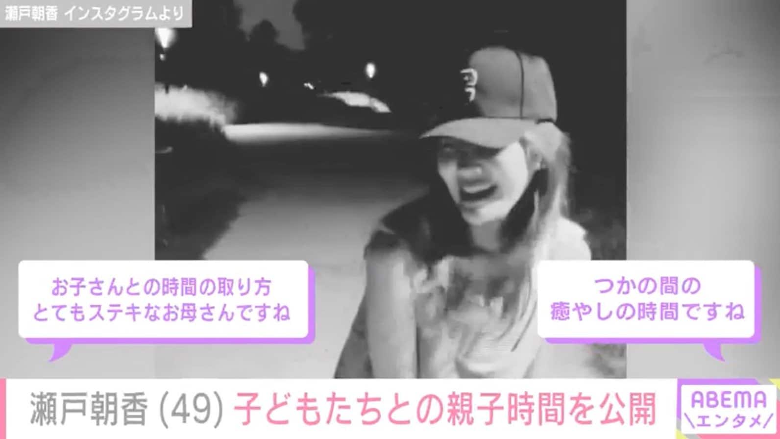 瀬戸朝香 Instagramより