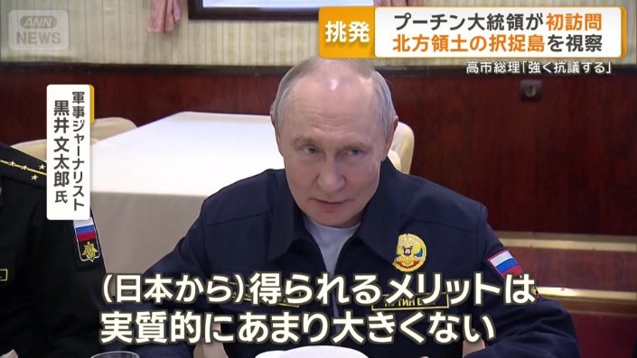 「北朝鮮・中国・イラン」を優先