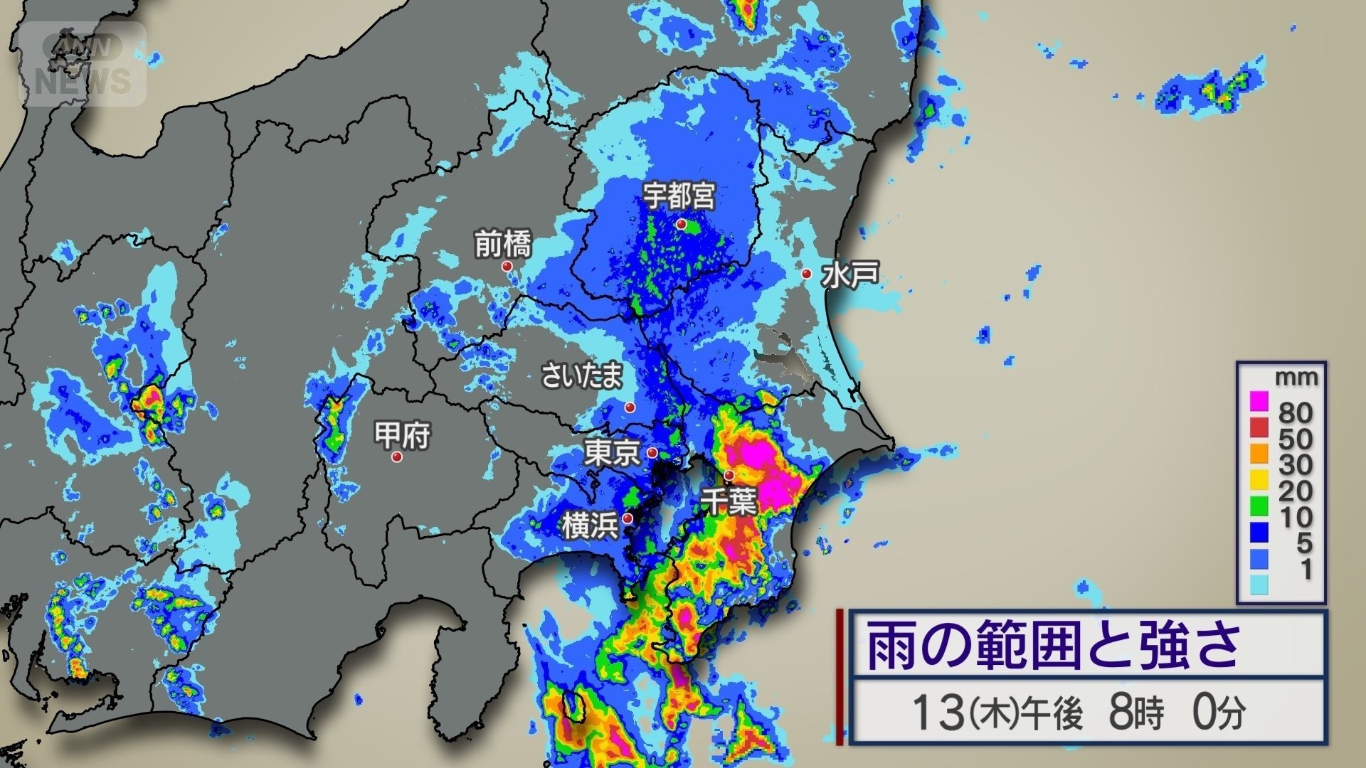 きのう13日(木)夜 千葉に活発な雨雲が流れ込み続ける