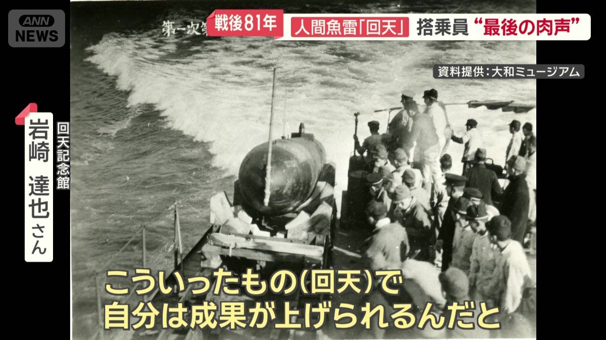 訓練は、わずか2カ月