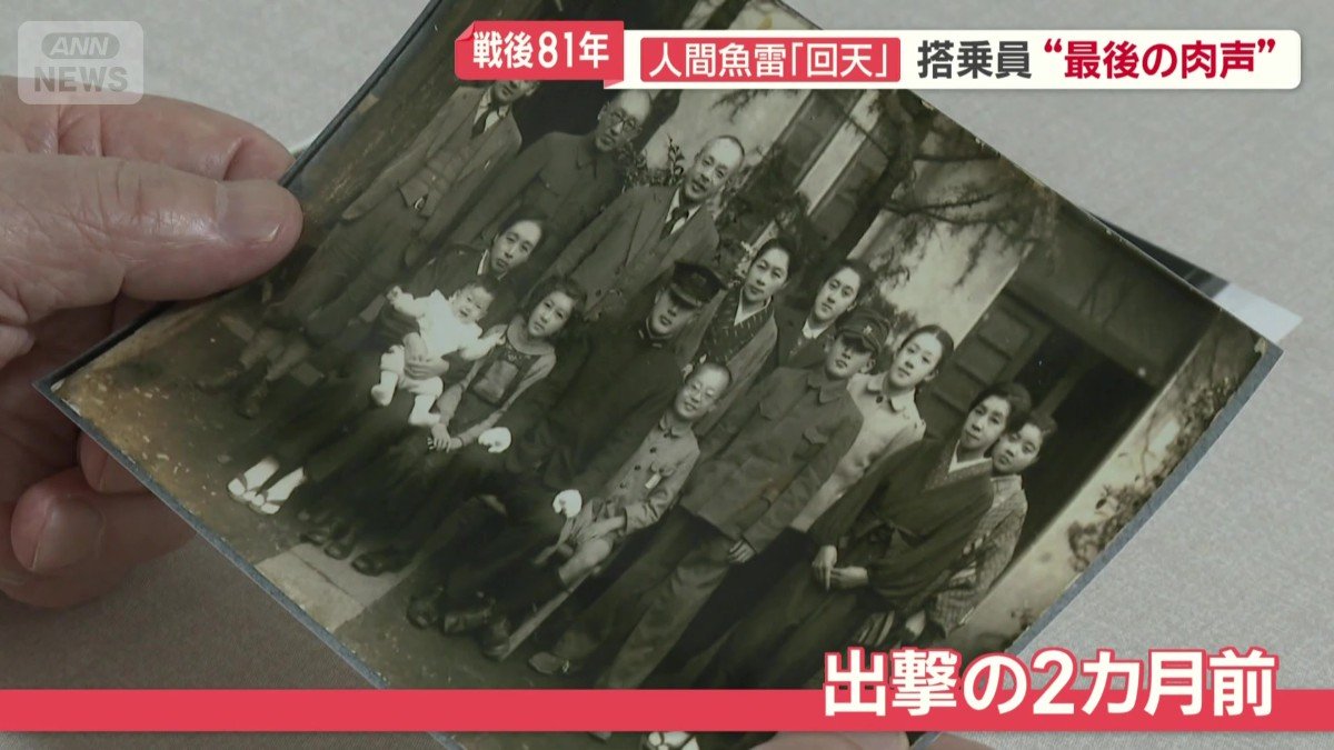 塚本さんが突然帰省した際に撮影されたもの