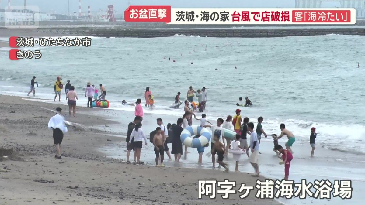 茨城県ひたちなか市の阿字ヶ浦海水浴場