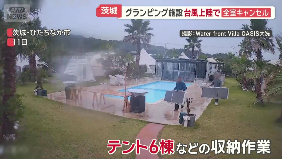 テント6棟などの収納作業