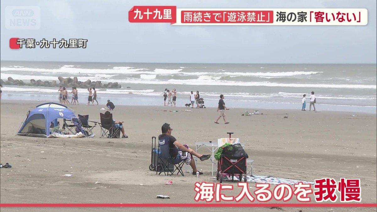 海に入るのを我慢する人々
