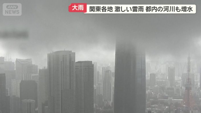 上層階が見えなくなるほどの分厚い雨雲