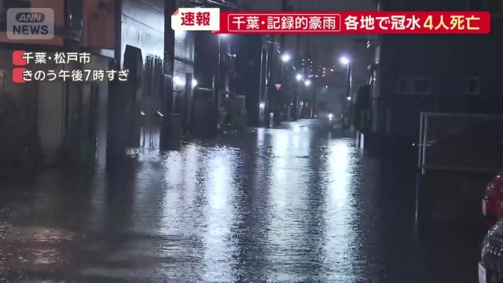住宅街の奥まで冠水