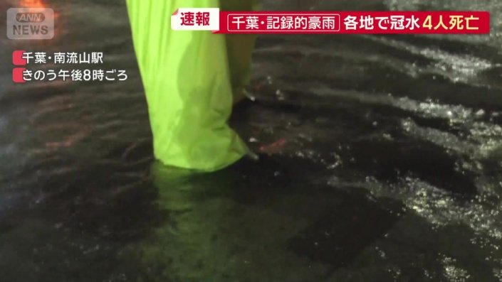 くるぶしほどの高さ
