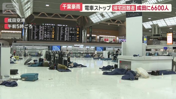 約6600人が空港で一夜を明かした