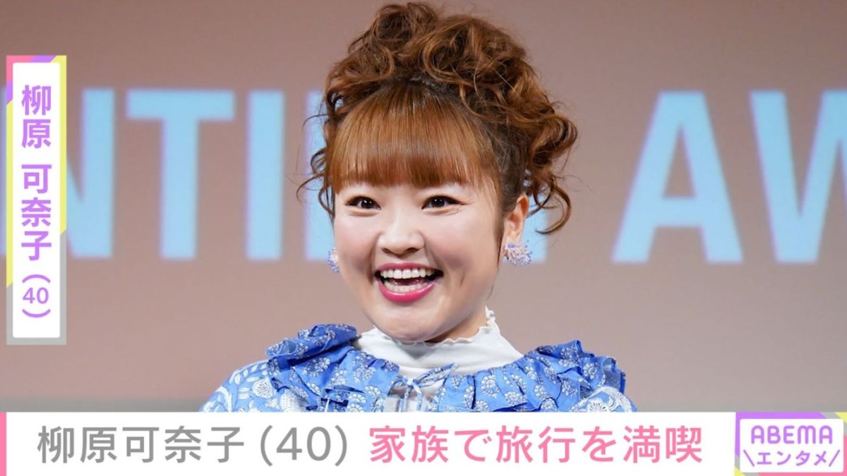 柳原可奈子（40）、脳性まひの6歳長女がバギーに乗る姿やプールで遊ぶ様子を公開「昨年より首を戻す力がついてきた」