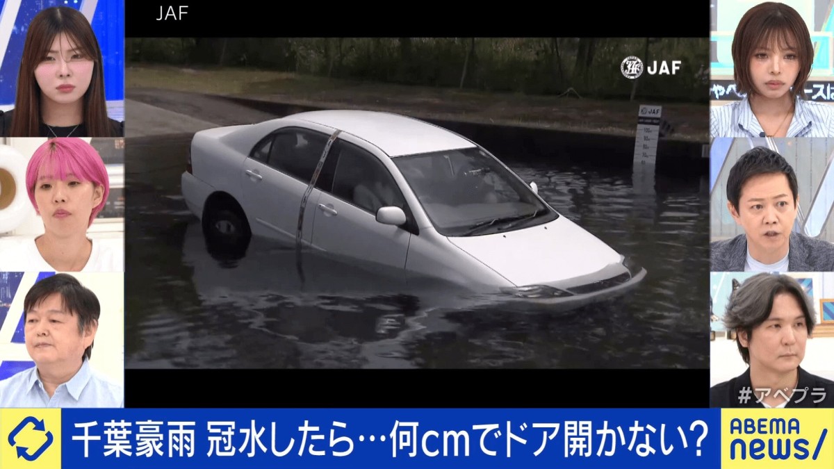 千葉豪雨で車が相次ぎ水没…ドアが開かない“水圧の恐怖” 水に浸かったらどう脱出？専門家「男性の力でも開けられない」