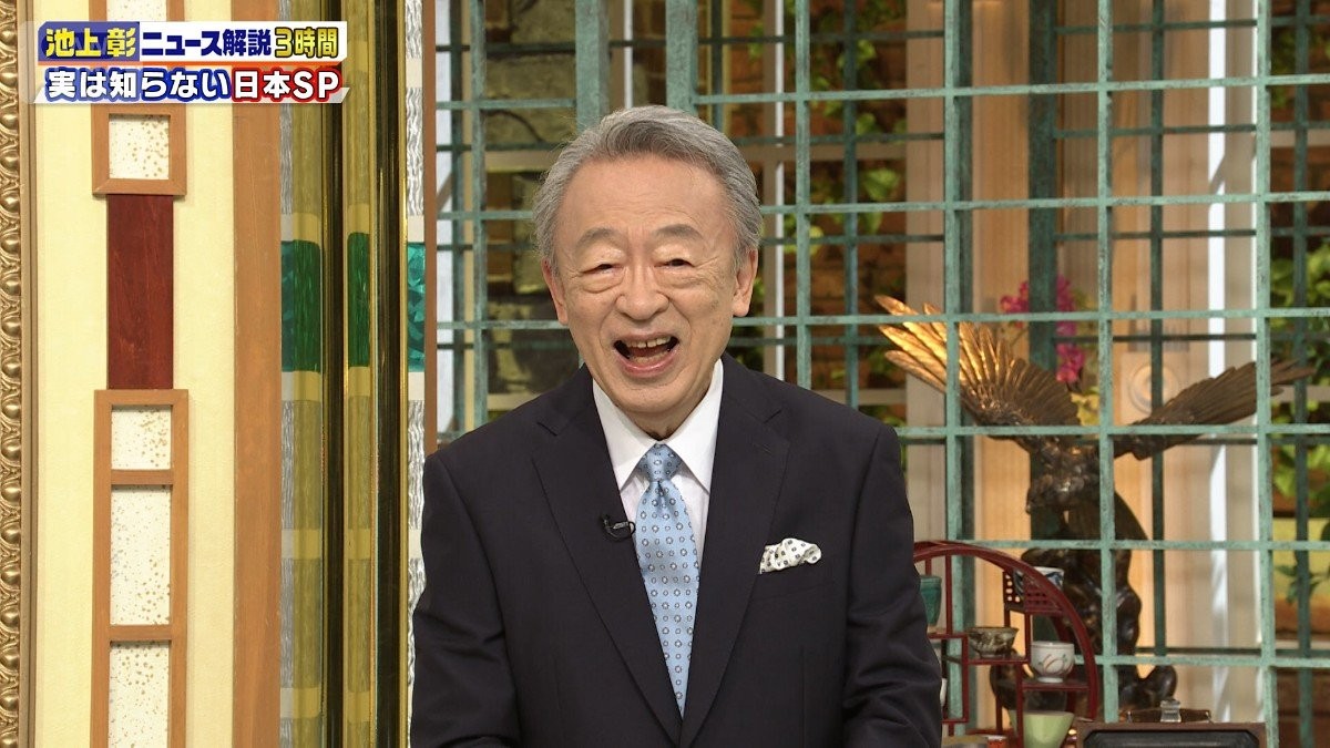 皇室典範改正で女性天皇は？…「実は知らない日本」を池上解説！
