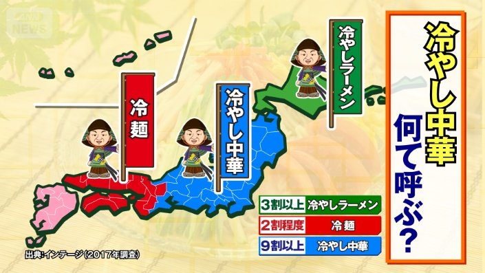 地域の呼び方地図