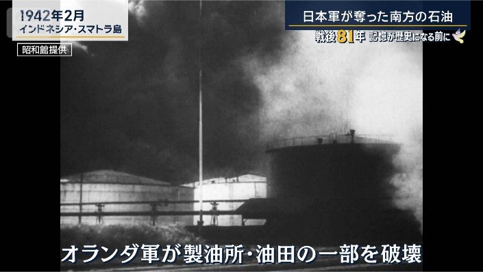 インドネシア・スマトラ島