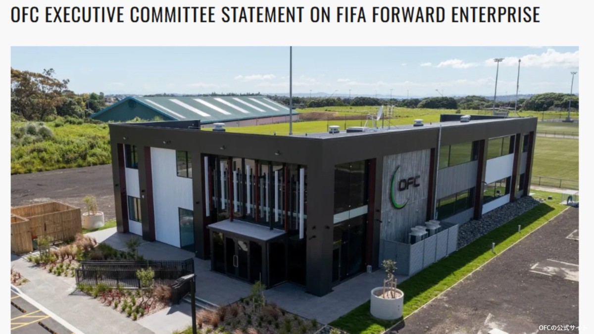 オセアニアがFIFA会長支持の声明 NZは離反　不支持13協会 支持16協会