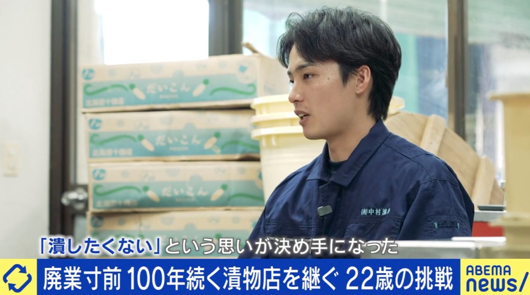 「潰したくないのが一番の決め手」新卒辞退→家業を継ぐ22歳、熊本の老舗漬物店4代目を目指す「大学3年のとき、父に『100年続いたお店を畳もうと思う』と言われ…」