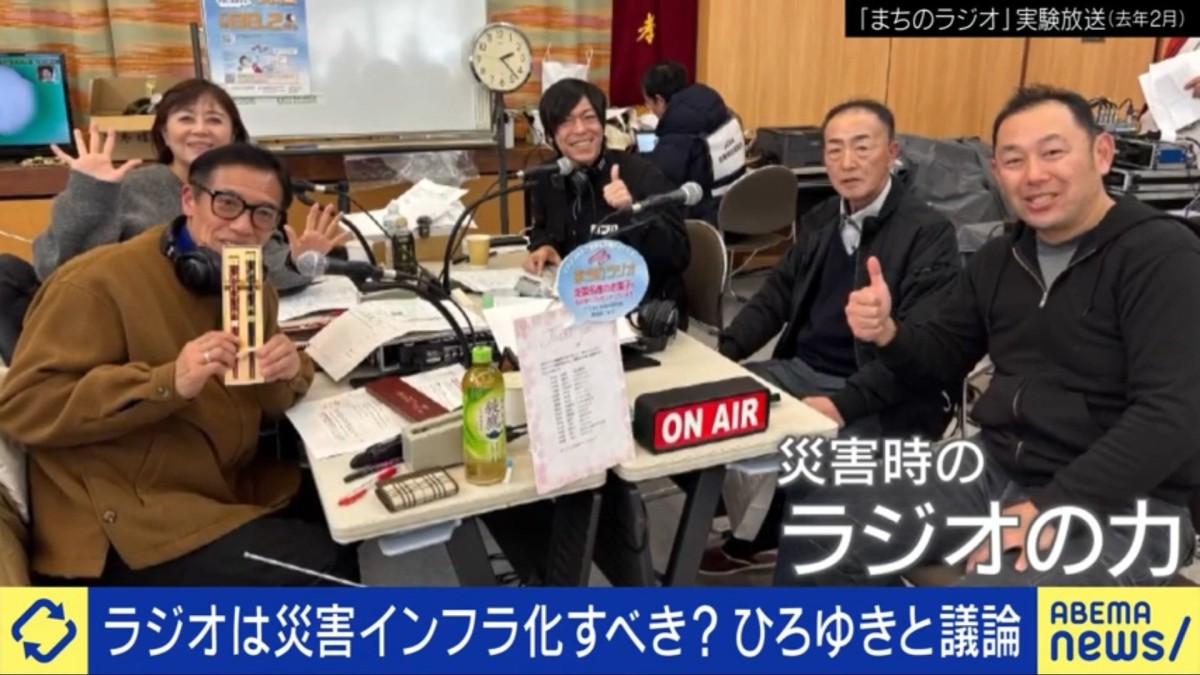 「耳元の安心感」災害時の孤立を防ぐ？ラジオが築くコミュニティ 橋本吉史氏「神社のようなもの」