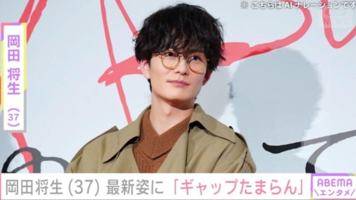 妻・高畑充希との密着ショットや赤ちゃんの写真が話題・岡田将生、最新ショットに反響「普段とのギャップたまらん」「めっちゃステキ」