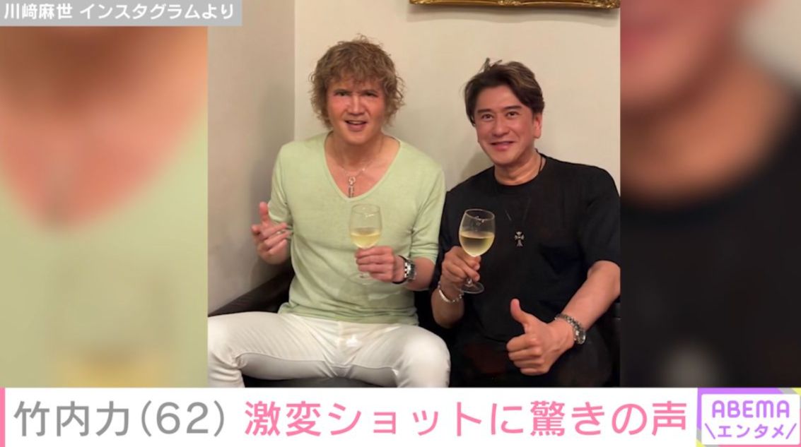 竹内力、川崎麻世