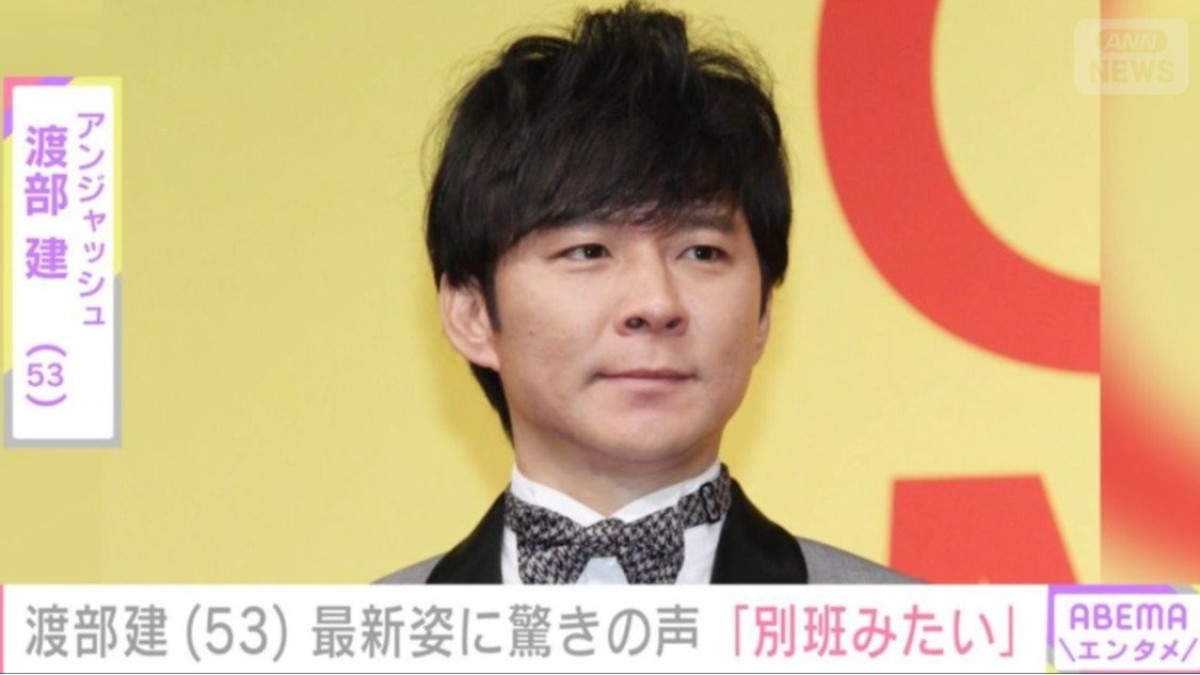 “不倫騒動から6年” アンジャッシュ・渡部建（53）、最新姿に「ビックリしました」「別班みたい」「まじか」など驚きの声