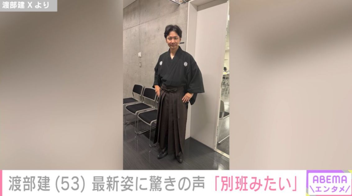 渡部建