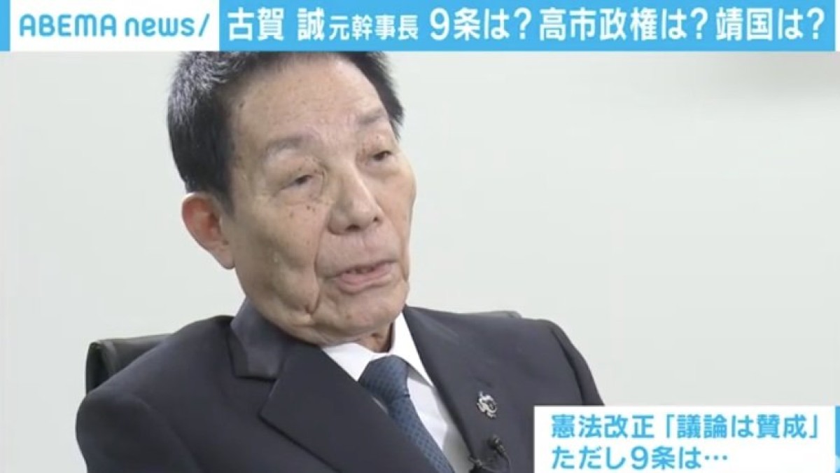 古賀誠元幹事長「歴史の深掘りを肌にすり込ませる政治が必要」「だんだん戦争ができる国になりつつある」次世代へメッセージ