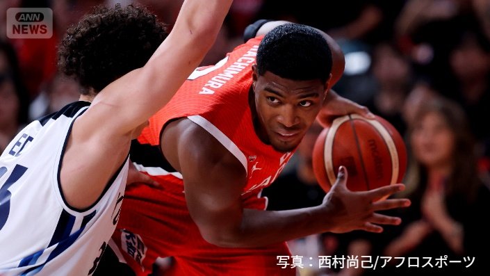 八村塁